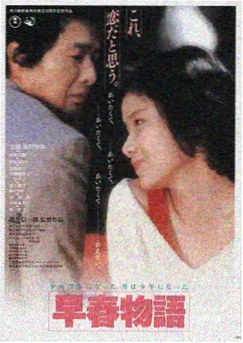 寄生虫 亚洲影视 韩国电影